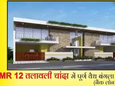 4 BHK House 1500 Sq.ft. for Sale in Talawali Chanda, Indore