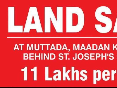 4 Cent Residential Plot for Sale in Muttada, Thiruvananthapuram