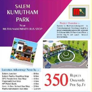 Residential Plot 5445 Sq.ft. for Sale in Omalur, Salem