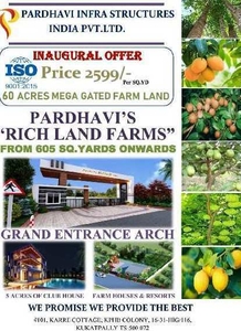 Rich Land Farms