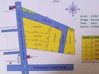Commercial Land 89 Cent for Sale in Karumathampatti, Coimbatore