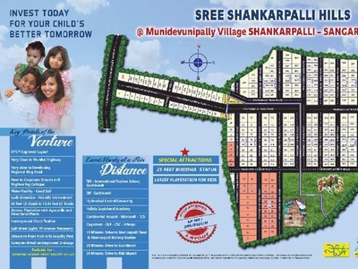 Commercial Land 100 Sq. Yards for Sale in Kothavalasa, Visakhapatnam