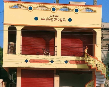 Commercial Shop 1600 Sq.ft. for Sale in Kamavarapukota, West Godavari