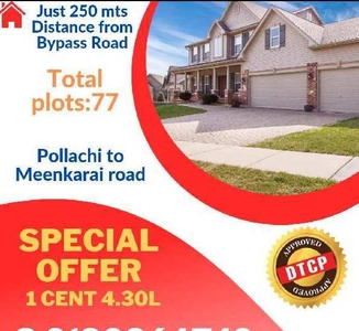 Residential Plot 1200 Sq.ft. for Sale in