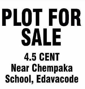Residential Plot 5 Cent for Sale in Sreekaryam, Thiruvananthapuram