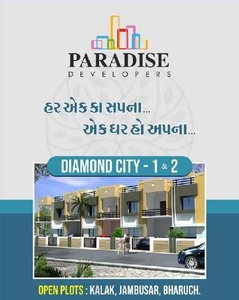 Residential Plot 500 Sq.ft. for Sale in Jambusar, Bharuch