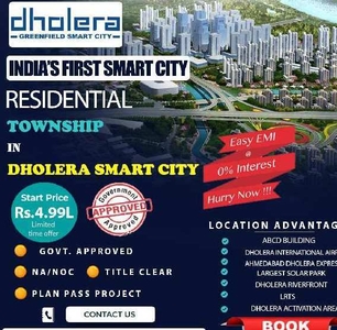 Dholera SIR