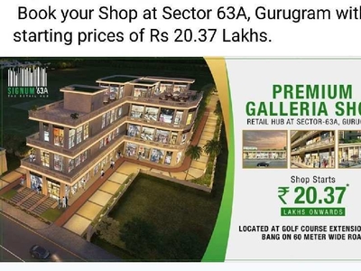 Premium Galleria