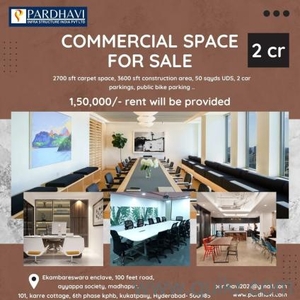 3600 Sq. ft Complex for Sale in Ayyappa Society, Hyderabad
