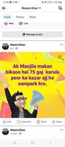 1 manjila makan bikaoo hai 70 gaj peer ka bazar karlula .call knoe