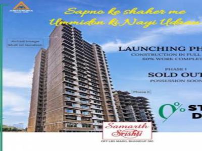 650 sq ft 1 BHK 2T East facing Apartment for sale at Rs 97.00 lacs in Samarth shristi bhandup 5th floor in Bhandup West, Mumbai
