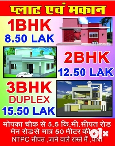 1 / 2 / 3 BHK Individual House At Budget wth EMI Facility of 18 Mnths