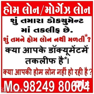 1 BHK Tenament For Sale S.No.101, Bhakti Nagar 1. Adipur