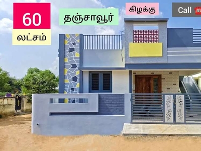 East Facing New House for sal in thanjavur MC road