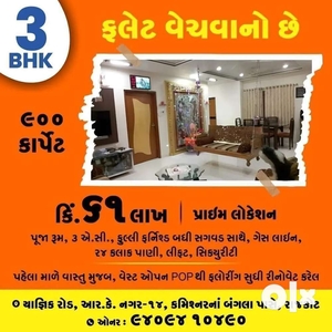Flat 3bhk with Puja room fully furnished for 61 sell Rajkot