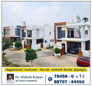 High quality individual villas for sale in Tirupur