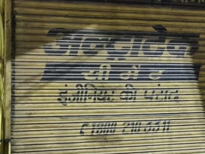 Commercial Shop 400 Sq.Ft. in Shalimar Garden Ghaziabad