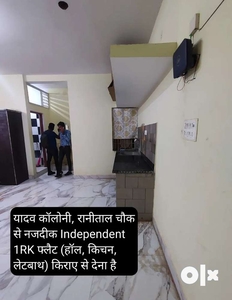 Near Wright Town Yadav Colony 1RK Independent Flat Available For Rent