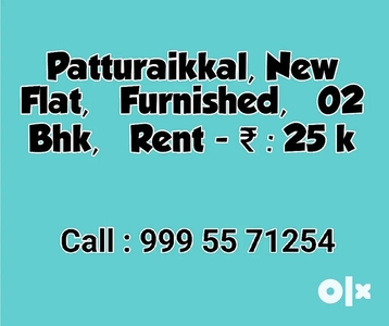 Flat | New | Furnished | 02 Bhk | Patturaikkal