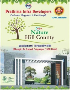 1350 sq ft East facing Plot for sale at Rs 12.00 lacs in RRR Nature Hill county in Bhongir, Hyderabad