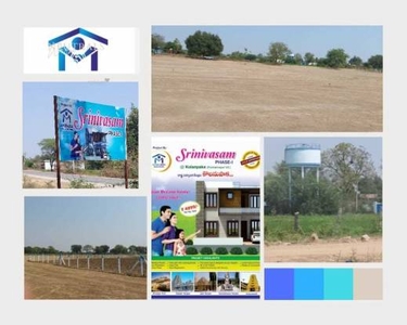 1350 sq ft East facing Plot for sale at Rs 7.50 lacs in Project in Yadagirigutta, Hyderabad