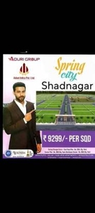 1350 sq ft NorthEast facing Plot for sale at Rs 9.00 lacs in Aduri Iconic 2 in Shadnagar, Hyderabad