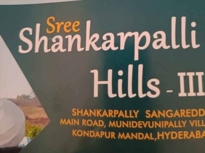 13509 sq ft East facing Plot for sale at Rs 36.00 lacs in Swathi Sree Shankarpally Hills in Kondapur, Hyderabad
