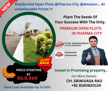 1485 sq ft NorthEast facing Plot for sale at Rs 16.50 lacs in Glentree Pharma County in Yacharam, Hyderabad