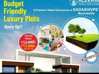 1647 sq ft NorthWest facing Plot for sale at Rs 25.00 lacs in Alekhya Anantha County in Sadashivpet, Hyderabad