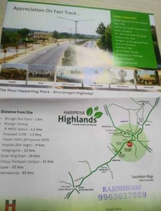 1800 sq ft North facing Plot for sale at Rs 30.00 lacs in haripriya highlands in Bhuvanagiri, Hyderabad