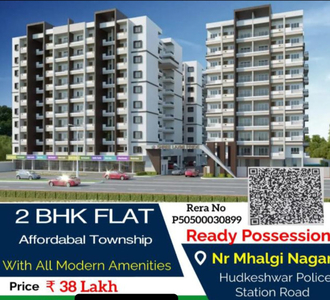 2 BHK Residential Apartment 1072 Sq.ft. for Sale in Besa Pipla Road, Nagpur