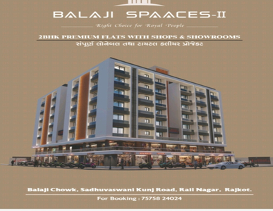 2 BHK Apartment 650 Sq.ft. for Sale in Railnagar, Rajkot