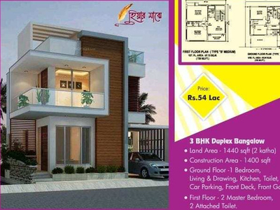 3 BHK House 1440 Sq.ft. for Sale in Shantiniketan, Birbhum,