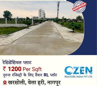 Commercial Land 5000 Sq.ft. for Sale in Pipla Kharsoli Road, Nagpur