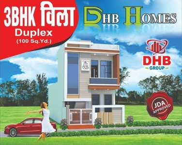 Dhb Homes