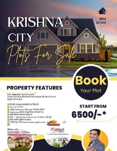 Krishna City