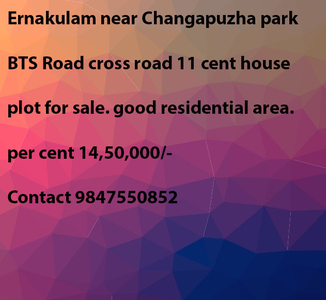 Residential Plot 11 Cent for Sale in Chalakkapara, Kochi