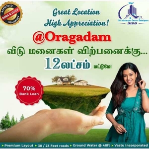 Residential Plot 1200 Sq.ft. for Sale in Oragadam, Kanchipuram