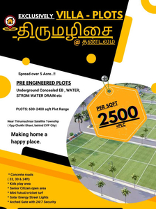 Residential Plot 1323 Sq.ft. for Sale in Thandalam, Chennai