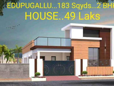 Residential Plot 1350 Sq.ft. for Sale in Edupugallu, Vijayawada