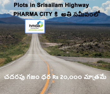 Residential Plot 5 Ares for Sale in Srisailam Highway, Hyderabad