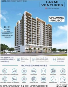 1 bhk flat for sale with all amenities , Bhagwati Elysia project