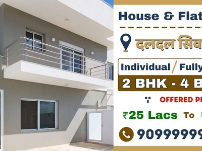 2 BHK House For Sale in Daldal Seoni
