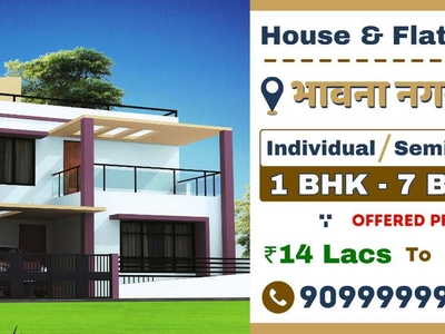2 BHK Independent House in Bhavana Nagar