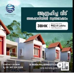 4 CENT 3 BHK VILLA FOR SALE IN ANGAMALY!!!