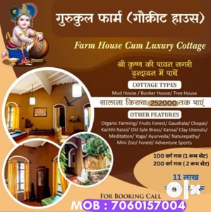 Best property in vrindavan starts @11 lacs and get monthly income