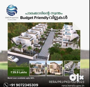 LOW BUDGET VILLA FOR SALE IN PALAKKAD !!!