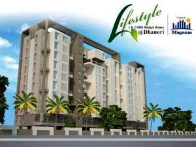1 BHK Flat / Apartment For SALE 5 mins from Dhanori