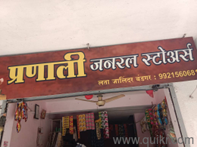 275 Sq. ft Shop for Sale in Dhayari, Pune