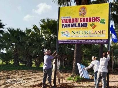 1089 sq ft East facing Plot for sale at Rs 5.45 lacs in Natureland in Yadagirigutta, Hyderabad